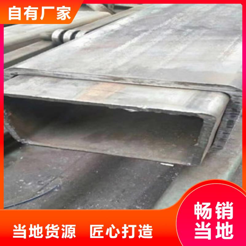方矩管无缝异型管详细参数当地货源