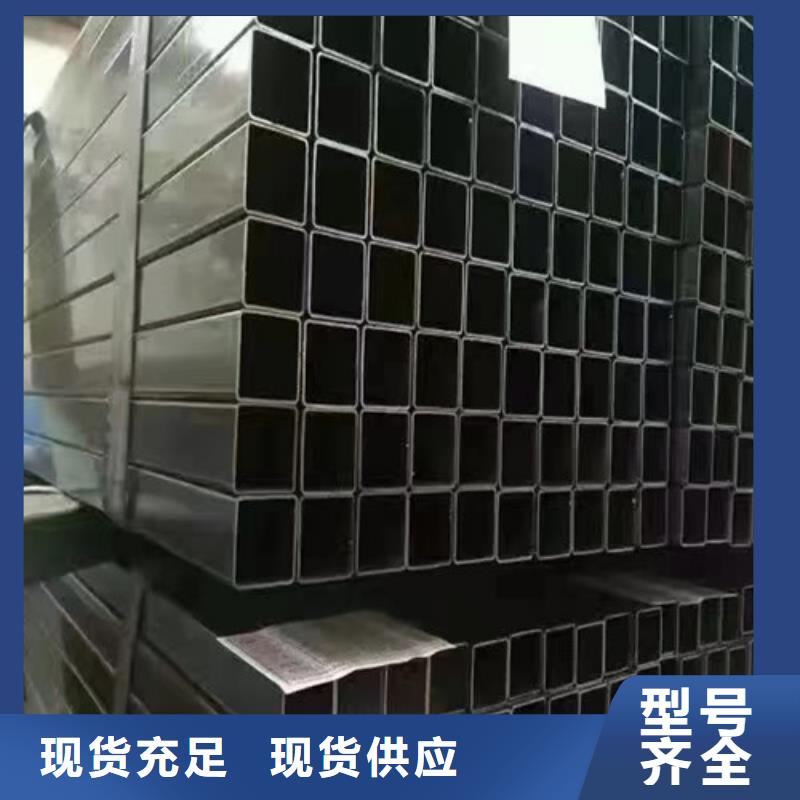 方矩管【无缝异型管】款式新颖品质服务