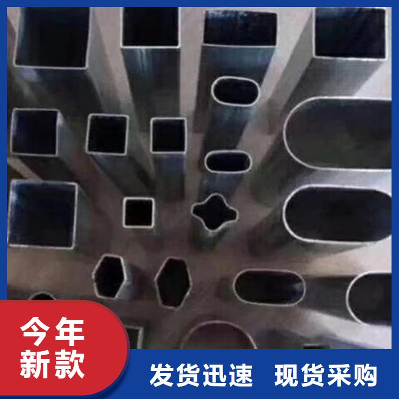 异型管Q355E无缝方管诚信经营优势
