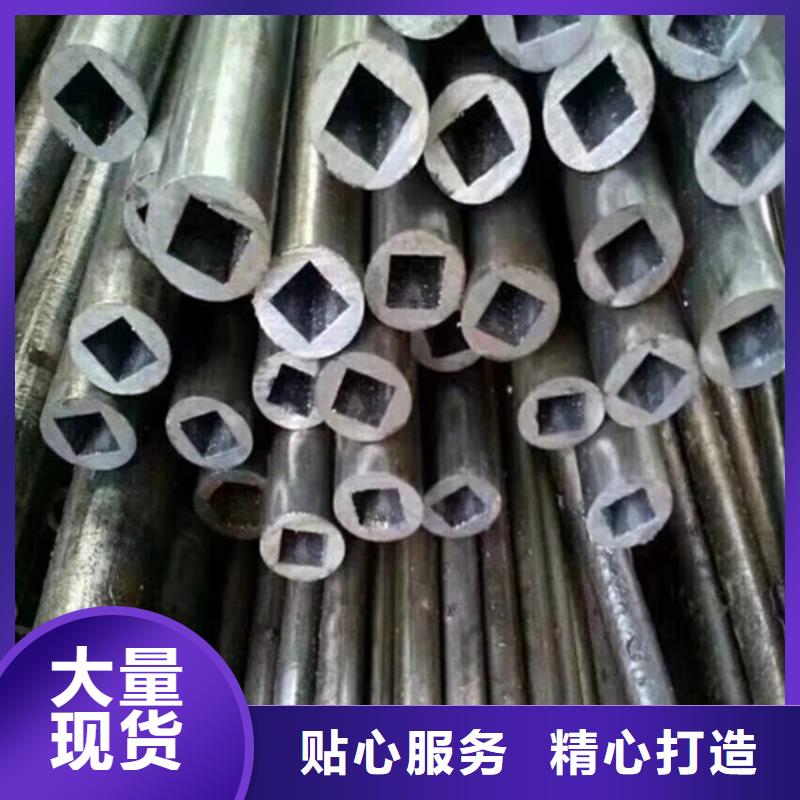异型管无缝异型管随到随提本地供应商