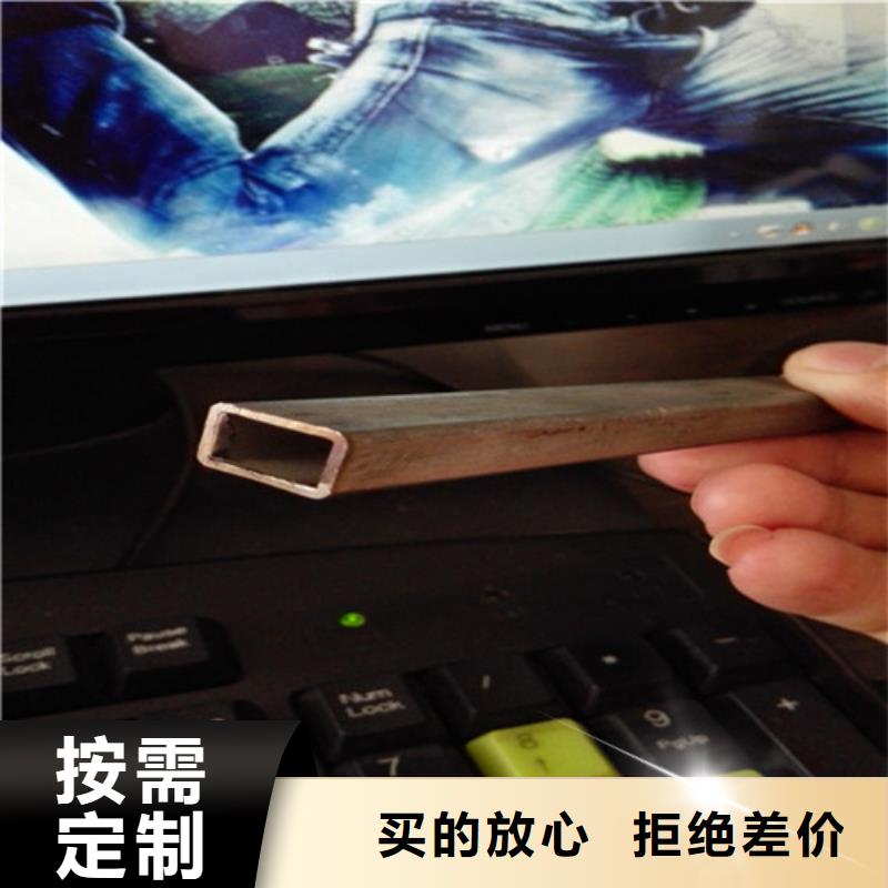 【异型管】16MnDG无缝钢管货真价实真正让利给买家
