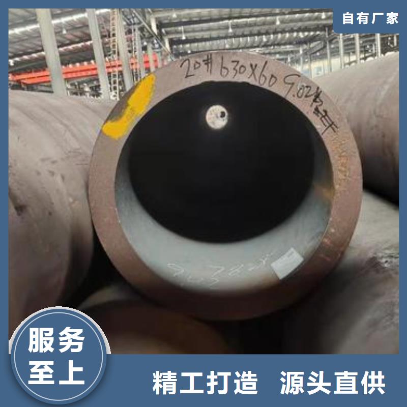 【无缝钢管】无缝异型管货源稳定专注品质