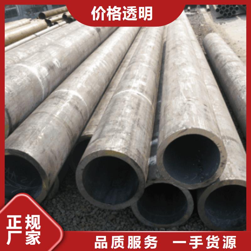 无缝钢管20G无缝钢管追求品质供应商