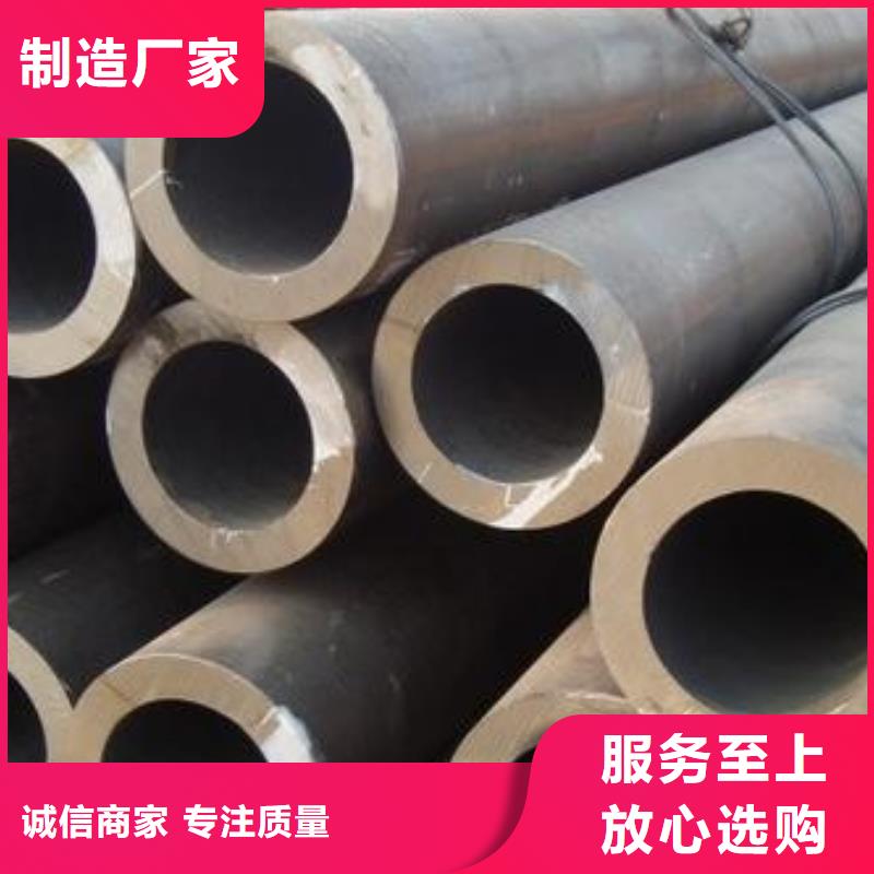 无缝钢管直缝焊接钢管免费寄样同城供应商