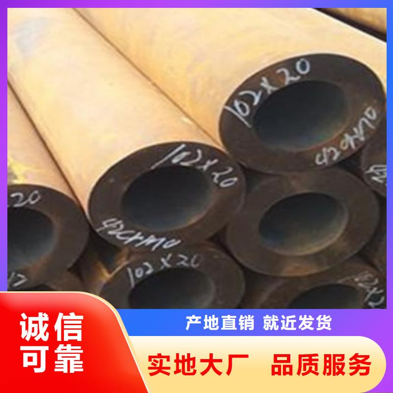无缝钢管,矩形方管N年大品牌可零售可批发