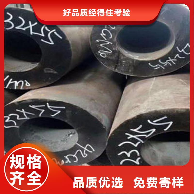 无缝钢管【无缝方钢管】性能稳定诚信商家