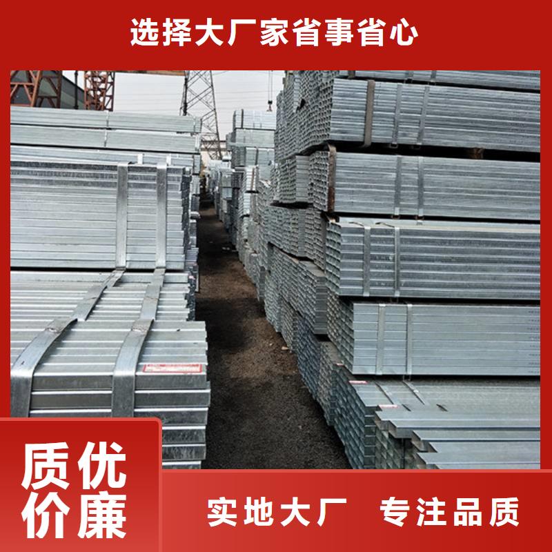 方管_矩形管厂家质量过硬当地经销商