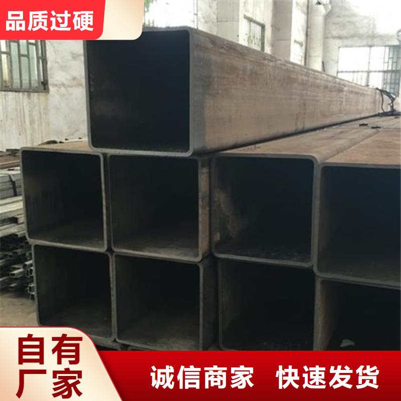 方管-小口径无缝钢管买的放心同城生产商