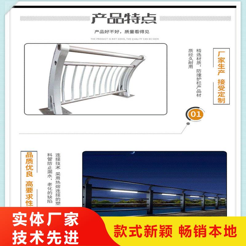 护栏,【45#无缝钢管】产品细节参数免费获取报价