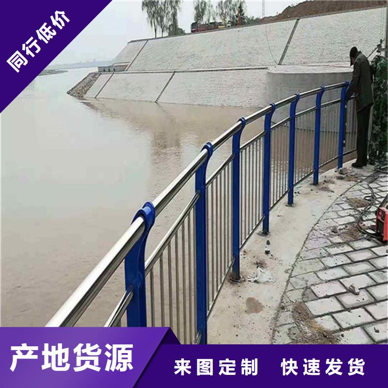 护栏_无缝钢管厂家质检合格发货本地经销商