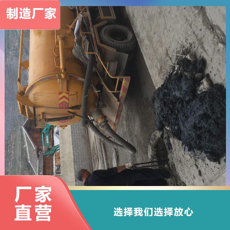清淤【市政管道疏通】源厂直销产品优势特点