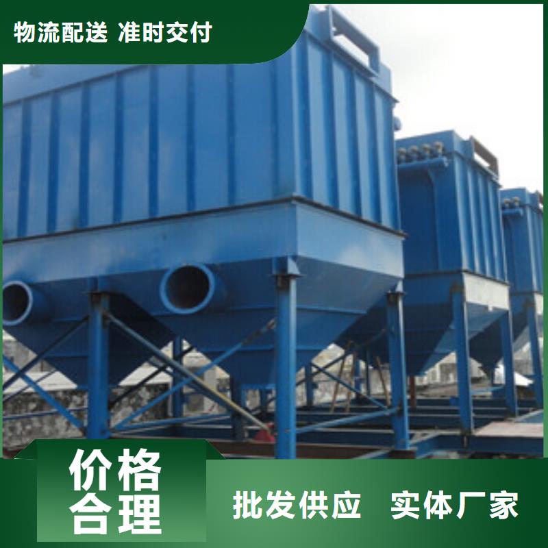 【除尘器单机布袋除尘器支持定制加工】当地公司