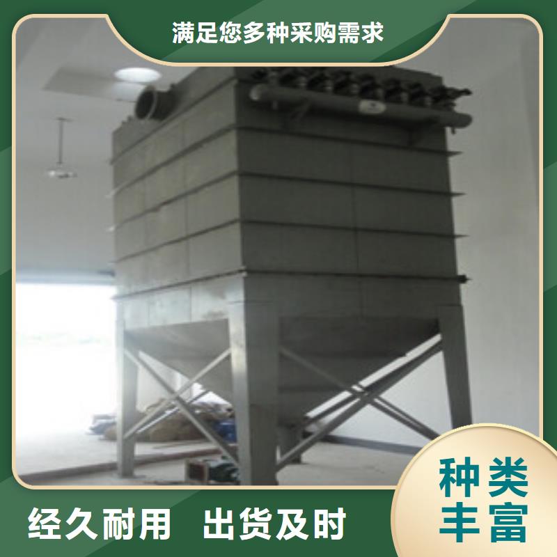 除尘器【单机布袋除尘器】源头采购多种场景适用