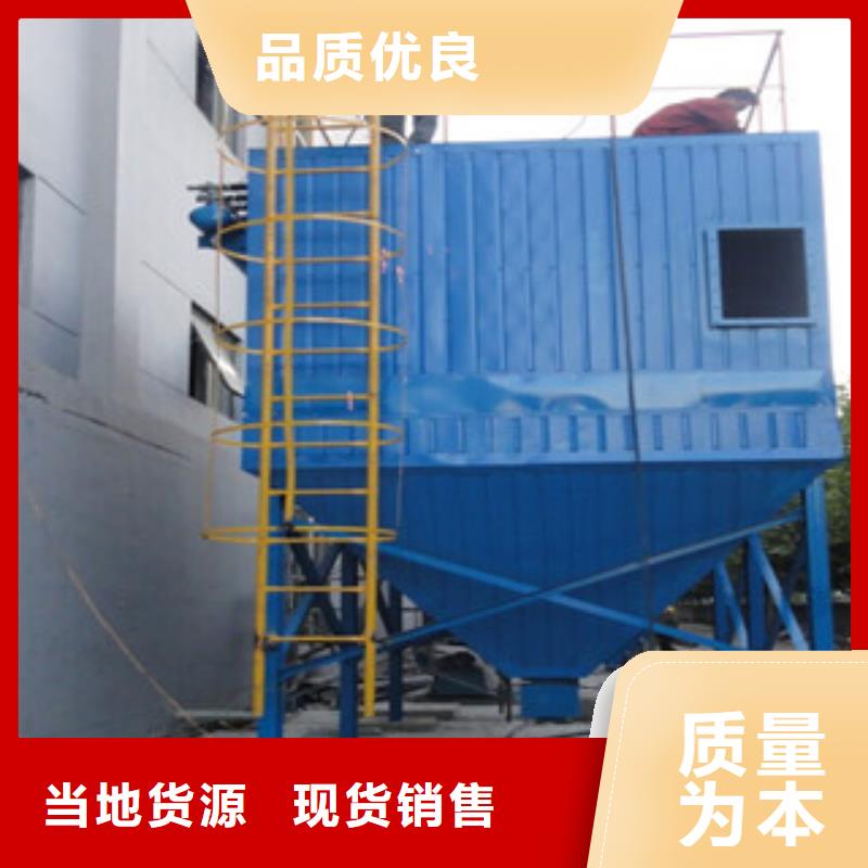 除尘器旋风除尘器做工细致同城生产商