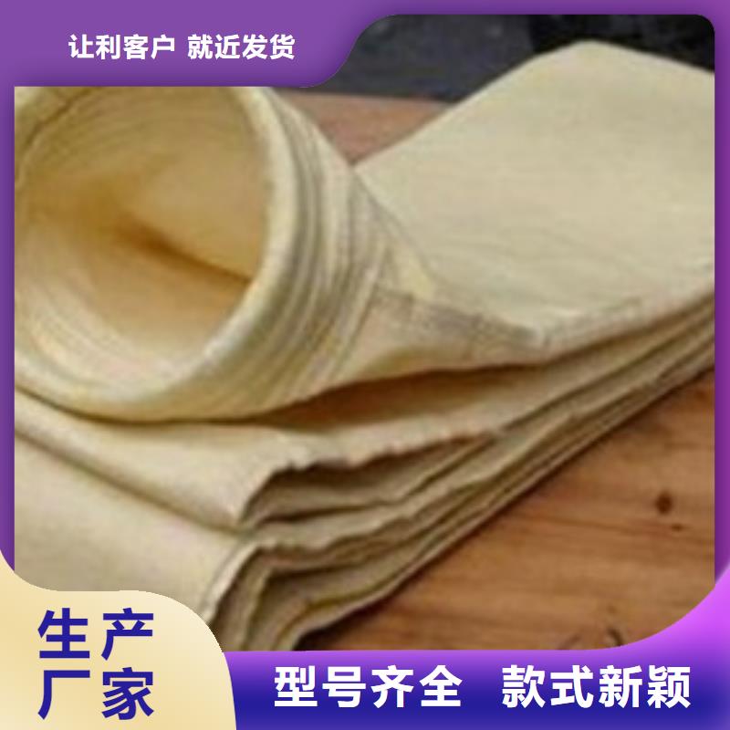 除尘器布袋-滤筒除尘器欢迎新老客户垂询高标准高品质