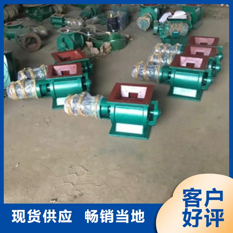 【卸料器】旋风除尘器供应商同城制造商