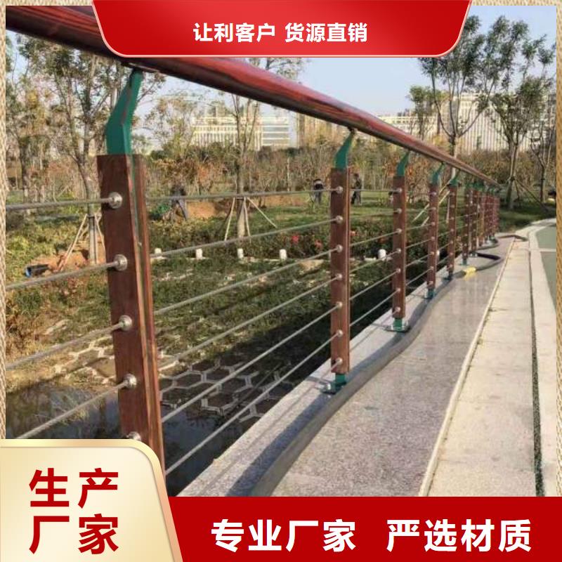 桥梁护栏【道路护栏】好货直销厂家定制