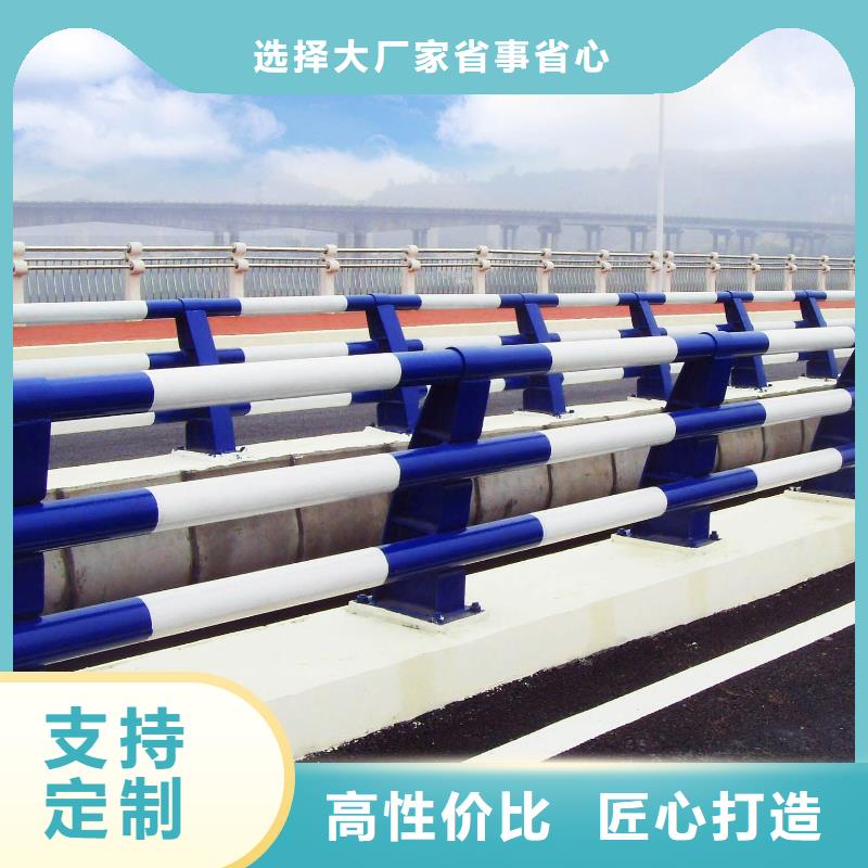 防撞护栏河道防撞栏杆工厂批发品质优良