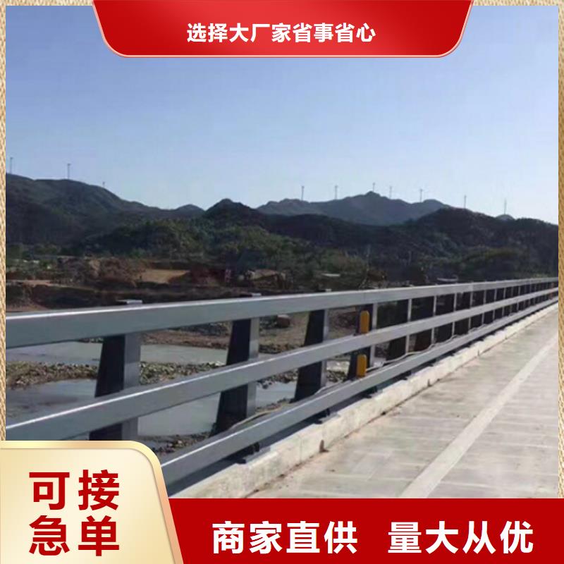 【防撞护栏】【防撞桥梁护栏】厂家供应敢与同行比服务