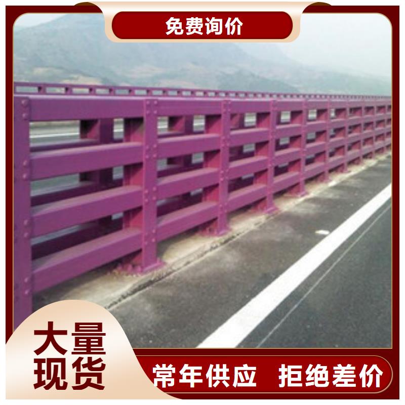 防撞护栏道路防撞护栏根据要求定制现货直发