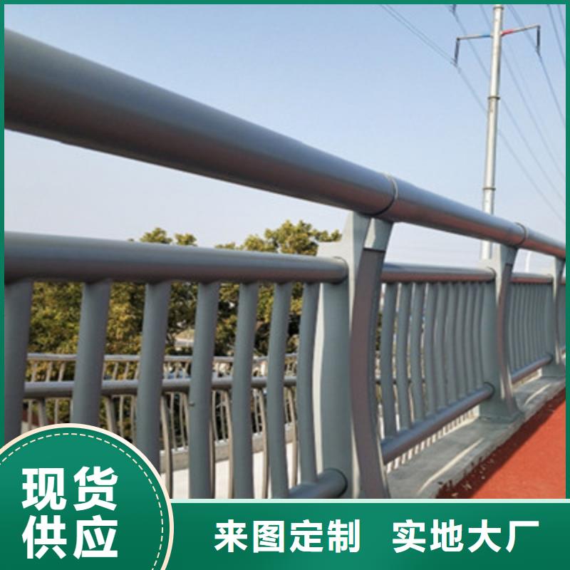 防撞护栏不锈钢复合管护栏性能稳定0中间商差价