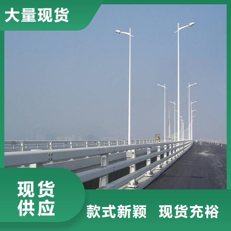 防撞护栏304不锈钢复合管供应采购买的是放心