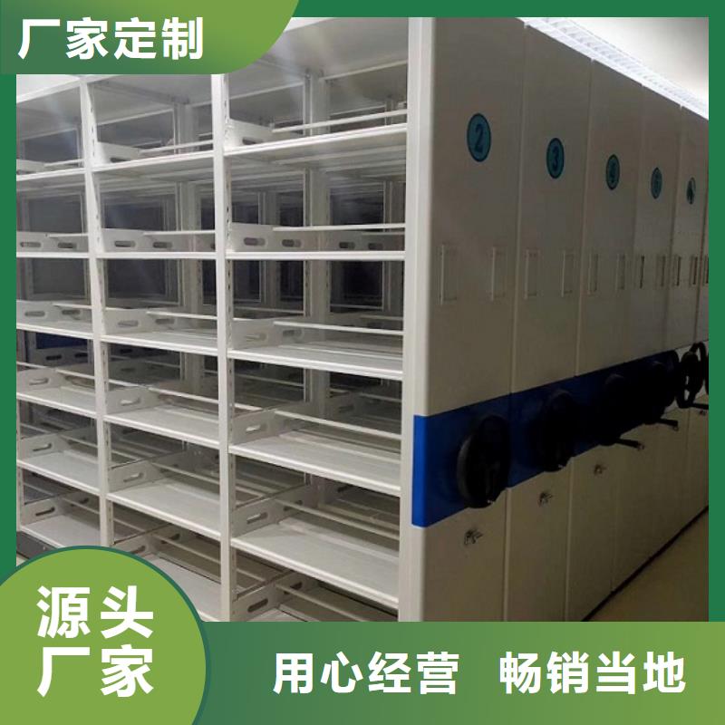 ​密集柜【手动密集柜】海量货源现货采购