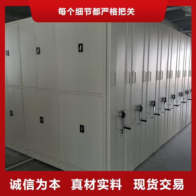 密集柜免费询价优质货源