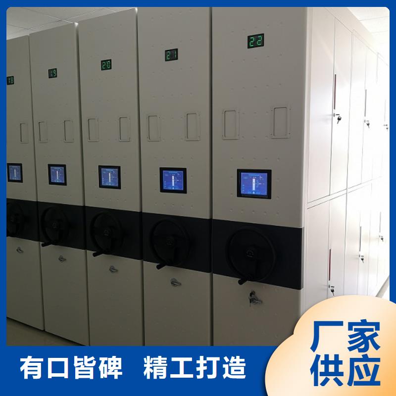 【密集柜_档案密集柜货源充足】符合行业标准
