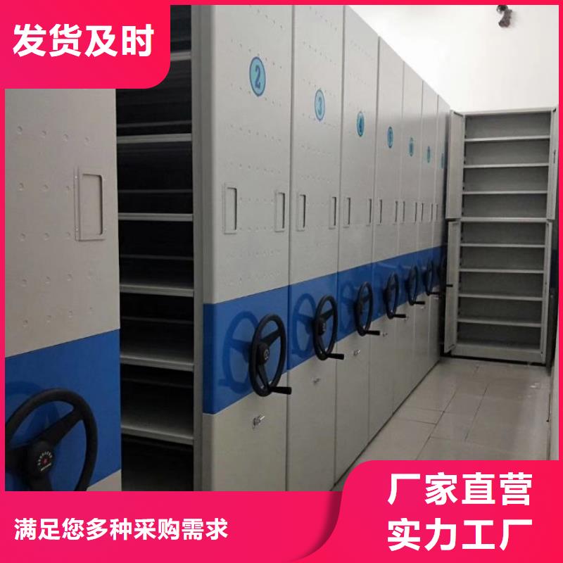 【密集柜】档案架厂家实力大细节决定成败