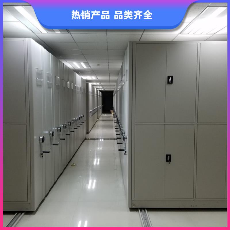 【密集柜】档案密集柜好货有保障快速物流发货