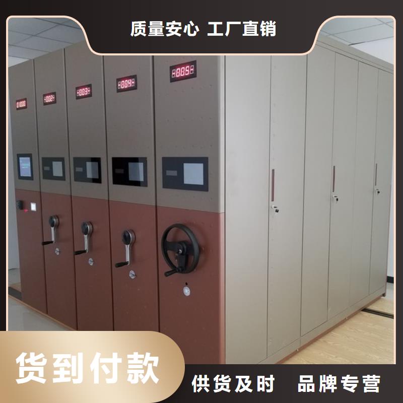 ​密集柜智能密集架大厂生产品质货源充足