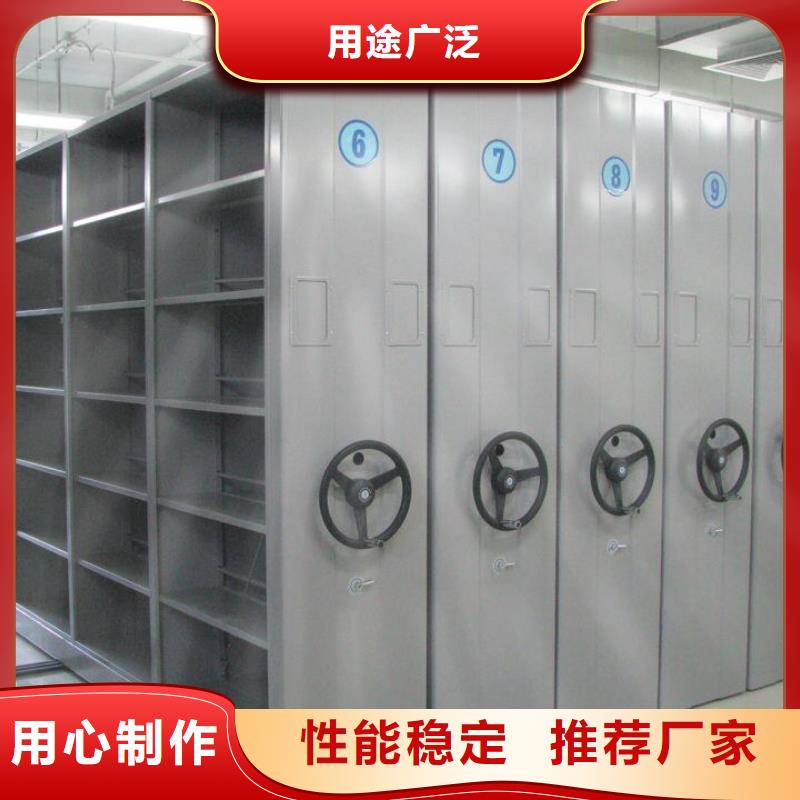 【密集柜】轨道移动密集架您身边的厂家好货直销