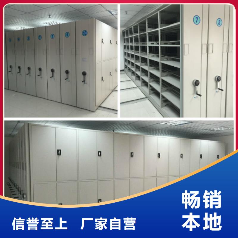 【密集柜档案密集柜精工制作】同城货源