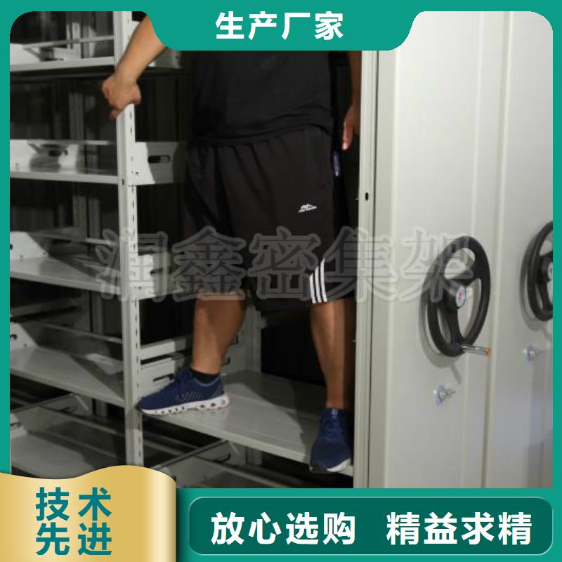 密集柜阅览室书架厂家直营当地品牌