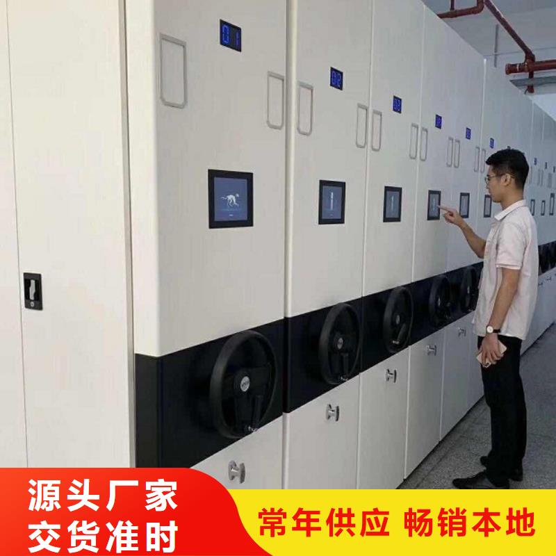 密集柜【档案密集架】真材实料诚信经营种类齐全