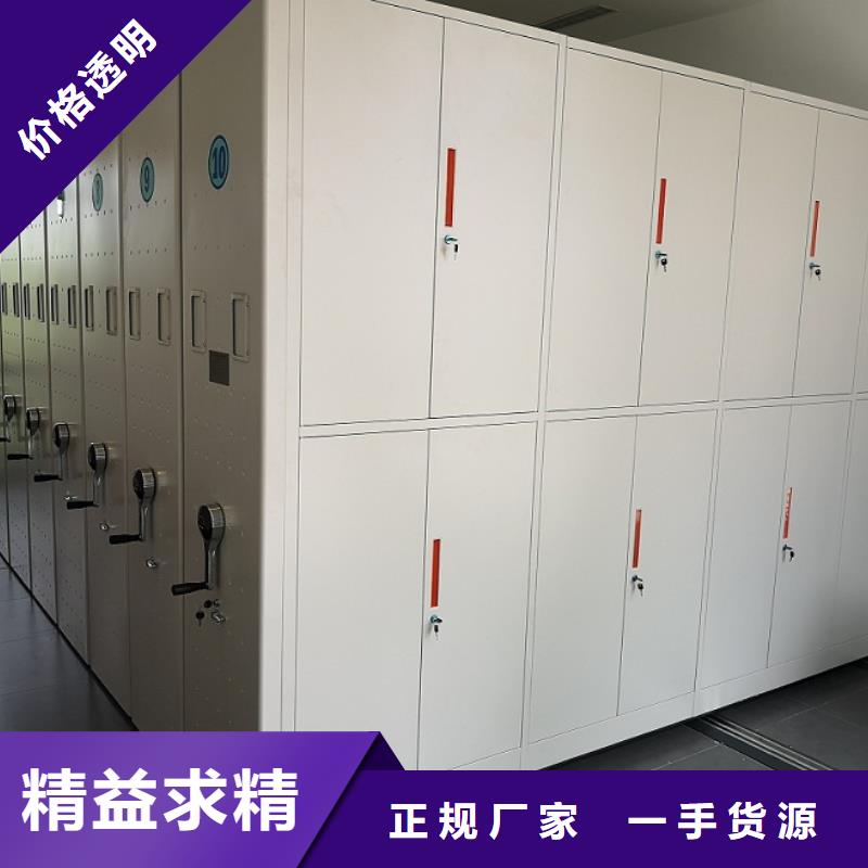 密集柜书籍存放架供应商本地品牌