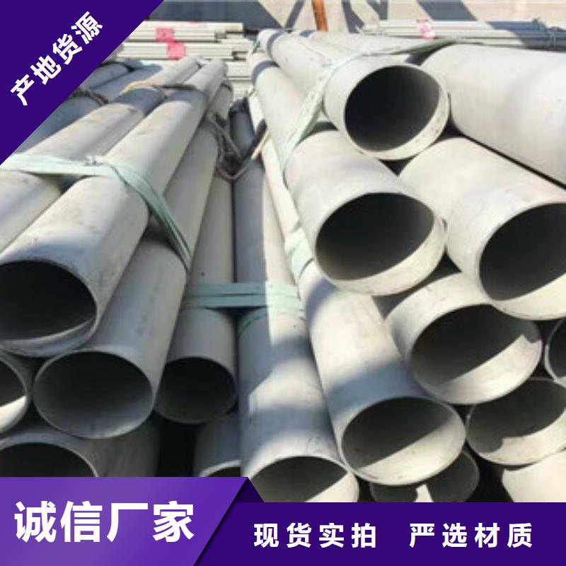 不锈钢换热管现货价格精选好货品质可靠