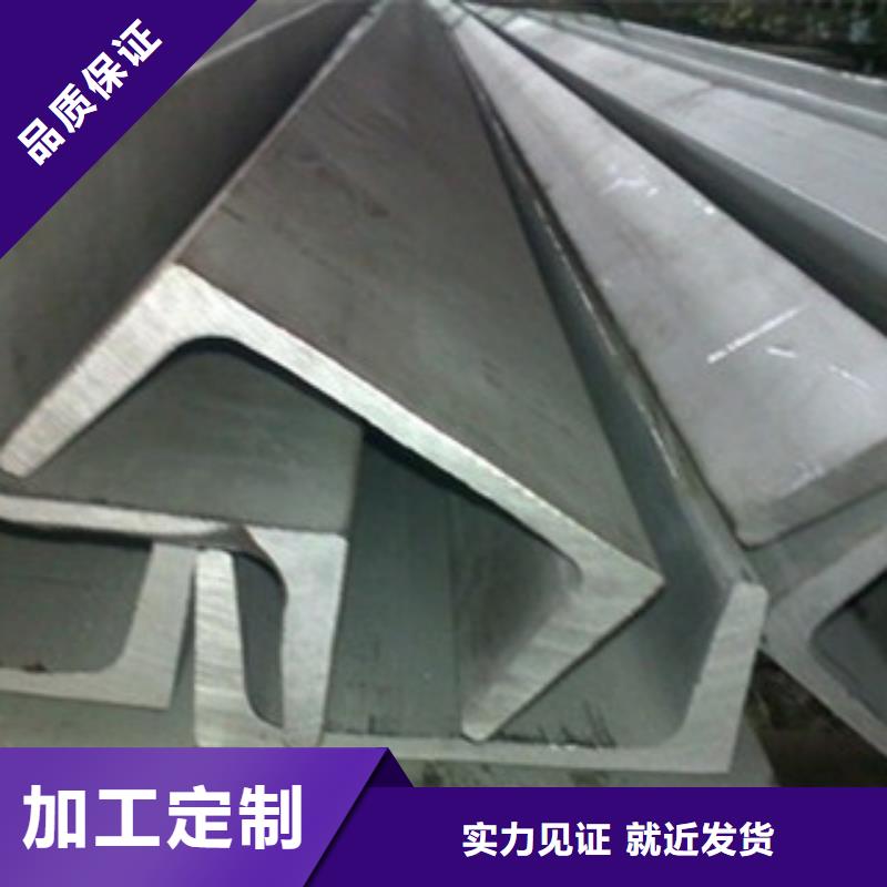 槽钢安装可零售可批发货源直供