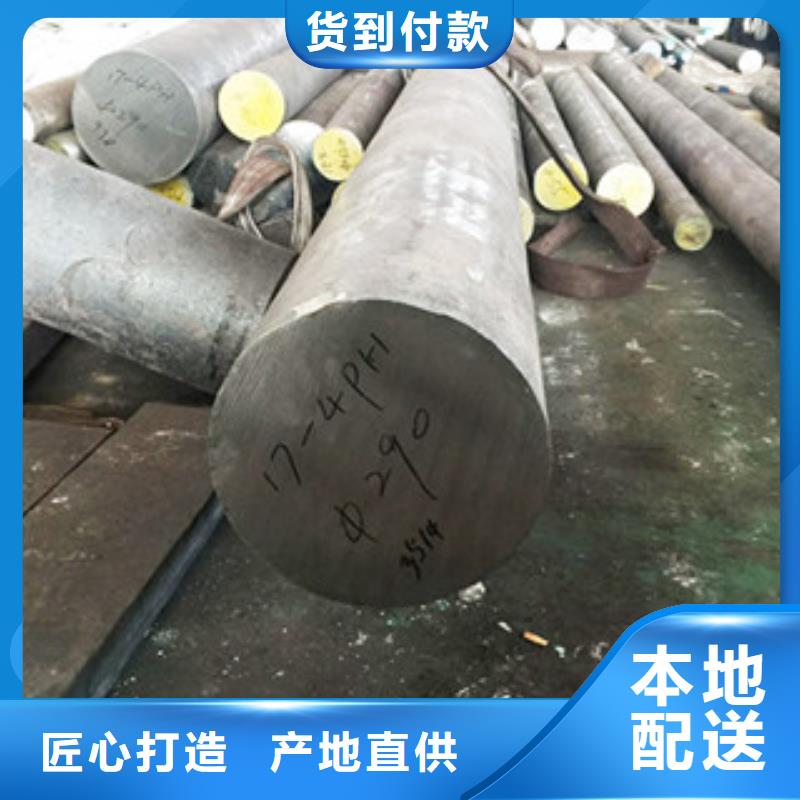 镍基圆钢-钢管联系厂家高标准高品质