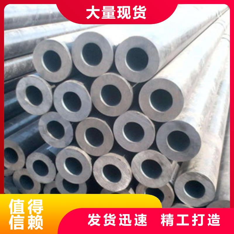 无缝合金钢管,【材料】分类和特点专业生产N年