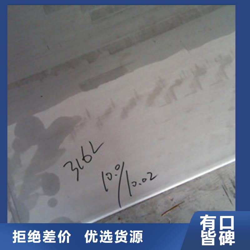 镍基钢板-【镍基合金】服务始终如一当地品牌