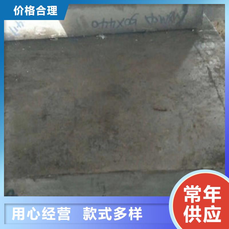 镍基钢板钢管我们更专业专注细节更放心