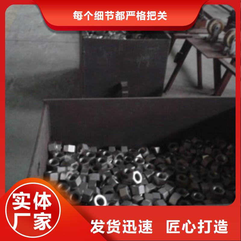 螺栓-材料支持大批量采购大量现货供应