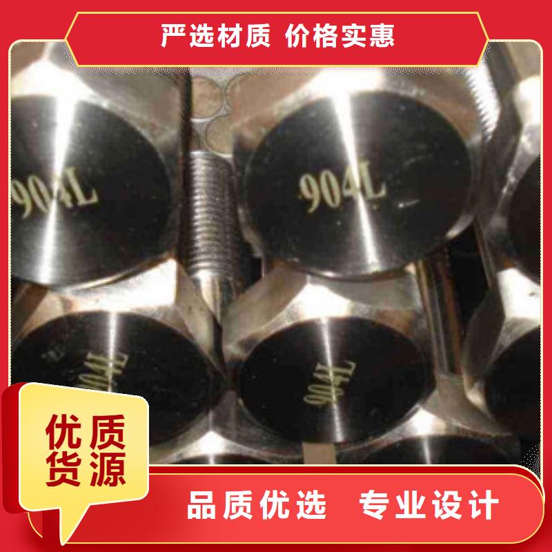 【螺栓】-管类品质做服务用心做好每一件产品