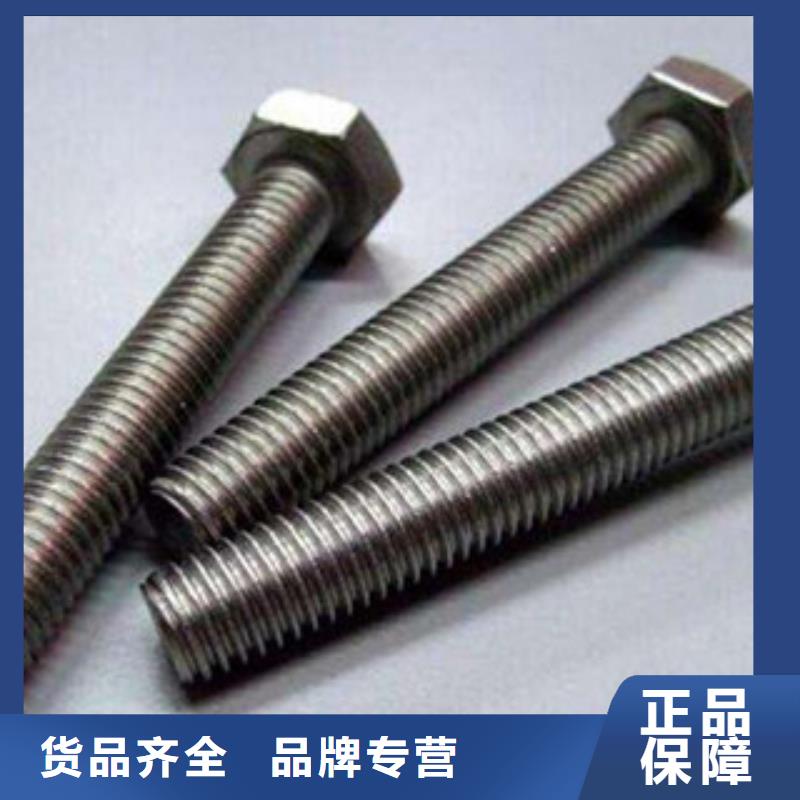 【螺栓】,价格就近发货一个起售