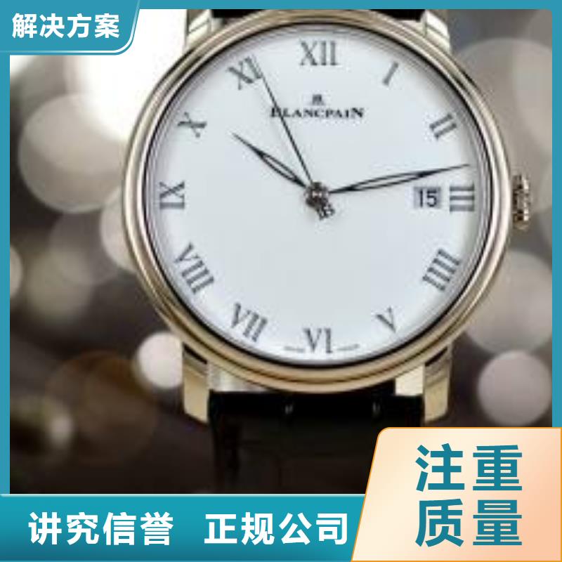【02】伯爵手表维修多家服务案例同城经销商
