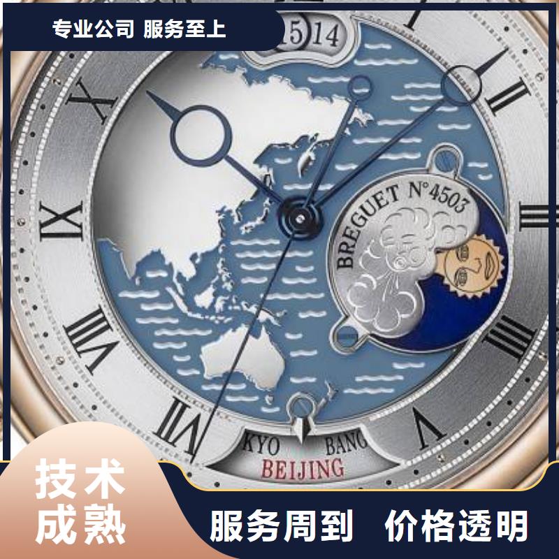 02【积家手表维修
】诚信经营当地生产商