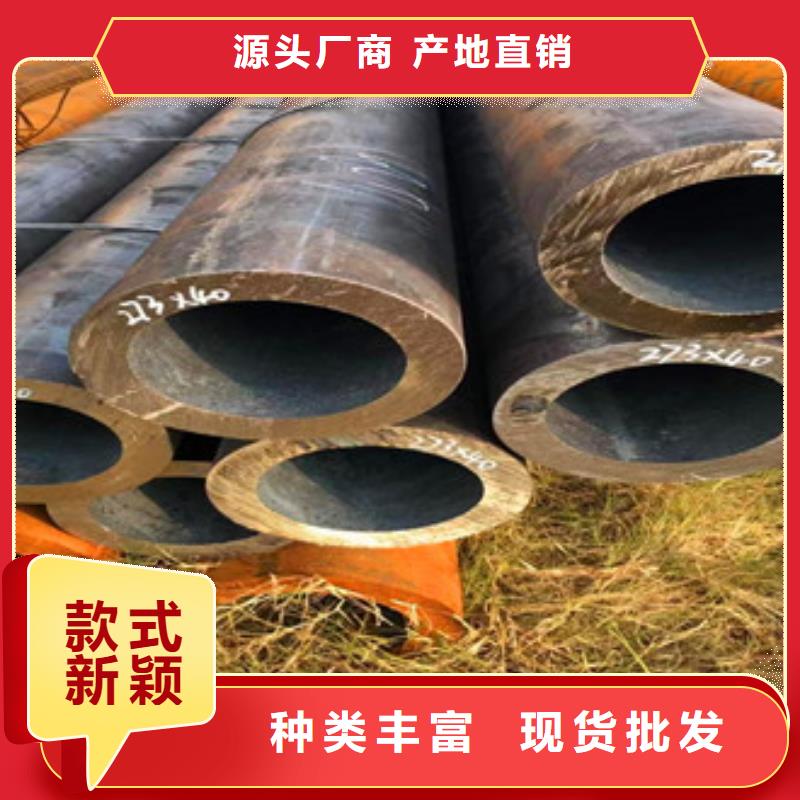 无缝钢管护栏管可零售可批发本地经销商