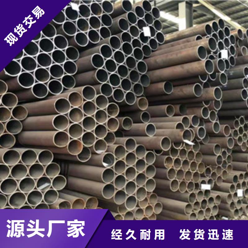 【无缝钢管16mn厚壁管厂家质量过硬】工厂认证